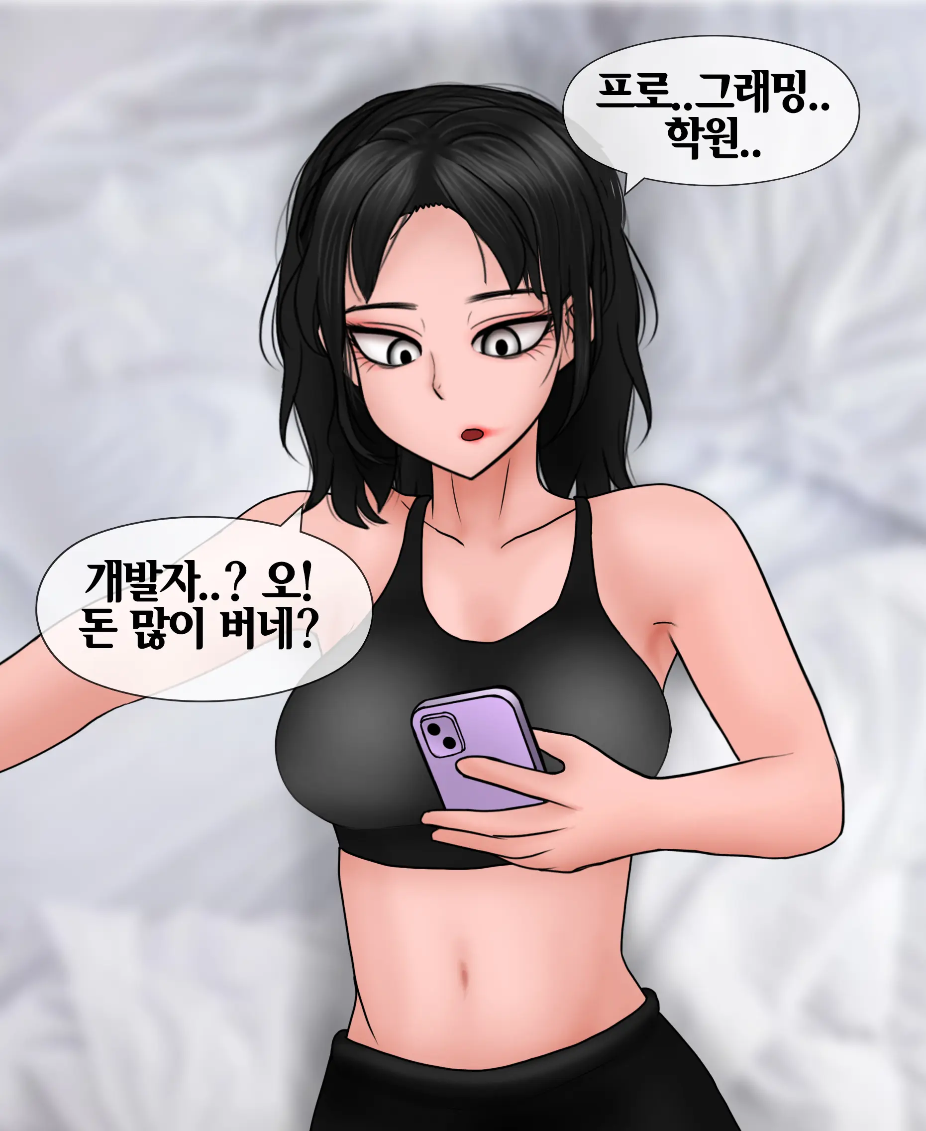 신부수업 Bridal Class [Korean] 01-06